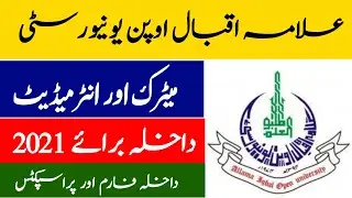 aiou admission autumn 2021 matric, fa, darse nizami| allama iqbal open university new admission
