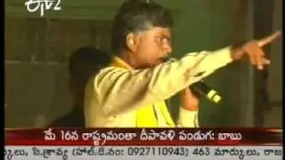 chandrababu comments on ysr at krishna district election campaign