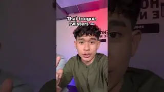 Can you say these?😊🇹🇭 #thai #language #funnyvideos #learnthai #reels #challenge