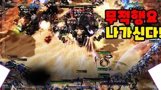 무적 갓떼리?! 무적행요 나가신다! : ByuN/변현우 vs Patience/조지현 : SC2 ITaX Super Series#43 Match.2