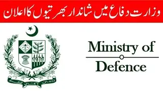 MOD announced Jobs 2024 | Ministry of Defense | Assistant Director MOD | Latest MOD Jobs | MOD |