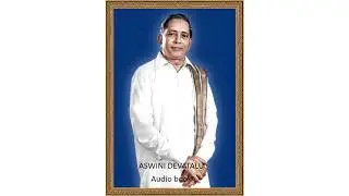 ASWINI DEVATALA STOTRAM WITH MEANING- Audio book of explaination given by Master E.K