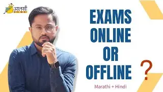 EXAMS Online or Offline ?? | Points To Be Noted | Aalsi Engineer | Rounak Sir