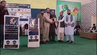 Thank you @AFAQOfficial for the Shield . Qazi Shoaib Saheb
