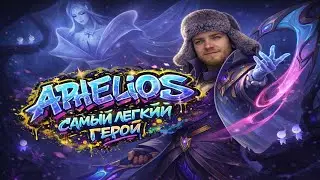 APHELIOS легкий герой ! Smurf_tv нарезка I League of Legends I смурф нарезка