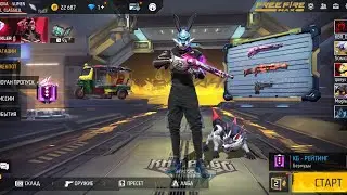 прошел в only forward/🎌пафос пошел на кик ???