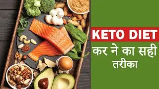 Keto Diet: Everything You Need to Know | Indian Keto Diet Recipes Included | Fitnesswithgomzi