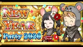 【FFRK】NEW YEAR Party 2020の高難度イベント戦を攻略していく枠+&alpha;