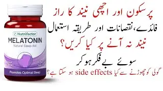 Melatonin tablet uses,Benefits,Side effects Dosage|Nutrifactor Melatonin Natural sleep aid@MJNAUnity
