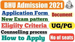 BHU Admission 2021 Full Details | Application, Fee, Date, Pattern, Syllabus | BHU Entrance Exam 2021