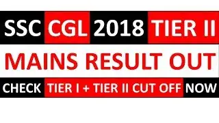 RESULT OUT-SSC CGL 2018 TIER II MAINS RESULT OUT|CHECK CUT OFF NOW