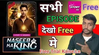  Naseeb Ka King Web Series Free Me Dekhe | Full Episode 😲 