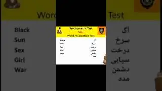 do not make these mistakes in ssu commando psychometric test
