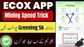 How to convert green token ECOX. And how increase mining speed complete explanation in this video...