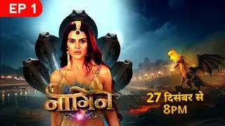 Naagin 7 EP 1 Full Episode | 27th December 2025 | Naagin Season 7 Episode 1 | New Promo