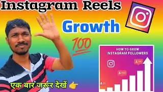 How to Grow Instagram Account in 2025 ! Instagram Grow Kaise Kare ! Insta Leaks how to grow!