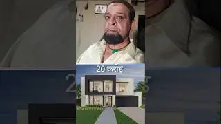 Real house taarak mehta #tmkoc #house #money #viral #shorts