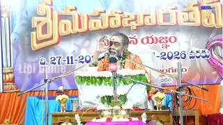 సామవేదం షణ్ముఖశర్మ గారి మాటల్లో Lipi Epics App