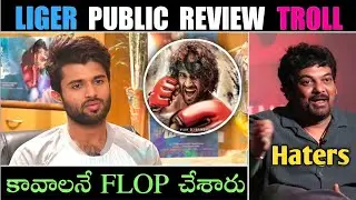 Liger Vs public talk Funny Ultimate comedy troll😅🤣🤣#troll #funny #video Ravi troll videos #kcr