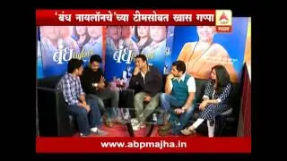 Satish Wagle's Son On Panchamda