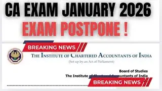 CA Exam January 2026 Exam Postpone!