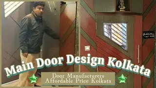 Main Door Design Kolkata | Latest Door Manufacturers Affordable Price Kolkata Rajarhat West Bengal