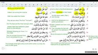 LISAAN _ UL _ QUR'AN VOL 01   ( DAY 15 )