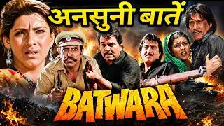 batwara 1989 behind the scenes interesting information | facts .