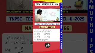 TNPSC - GROUP I, II, & IV - 2026 | TECHNICAL ITI LEVEL -II -2025 | Maths PYQ series
