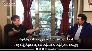 د.مەحمود ئانوشە || یاری هەمیشەیی 2