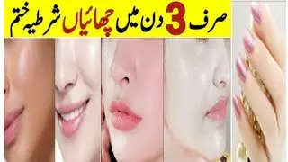 Arena Gold Beauty Cream || Whitening Cream Review & uses