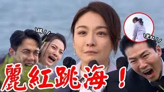 願望│EP104 勝強吞毒藥水逼麗紅自首 全家崩潰 不願坐牢在珍妮安迪面前跳海... Desires│ Vidol.tv
