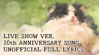 [Unofficial full lyrics] Desire (FULL 10th Anniversary Song) ～ Granblue Fantasy (Live @ GBFes 2024)