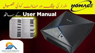 03 Homage Inverter Setting Aur Fault ki Tafseel