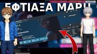 Παίζοντας Osu! +ΔΙΚΟ ΜΟΥ MAP