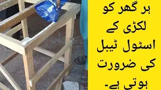 Make A Unique Wooden Stool Making