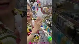 WomanHouse身體水粉水[32783]#天天美容美髮材料行 #身體彩繪打底 #新祕專用 #粉彩液