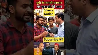 public opinion on up election 2027 reaction by freelancer journalist Views