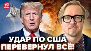 ⚡️Время ВЫШЛО! Иран АТАКОВАЛ США: F-35 уже В ВОЗДУХЕ. Трамп отдал ДИКИЙ ПРИКАЗ военным. ТИЗЕНГАУЗЕН
