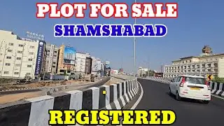 PLOT FOR SALE IN SHAMSHBAD HYDERABAD AIRPORT 🛫
