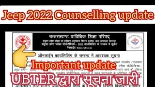 Uttarakhand polytechnic Counselling 2022 New notification released