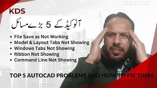 Top 5 AutoCAD Problems and How to Fix Them | 5 Common AutoCAD Issues | KDS