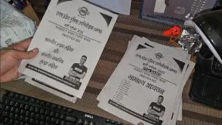 Unboxing Exampur UPSI Final Merit Batch Notes | Exampur UPSI Notes Review| 1200 Pages UPSI notes |