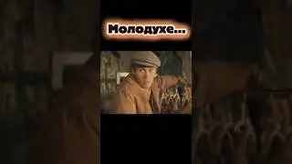 ништячки жене #shortsвидео #ссср #кино