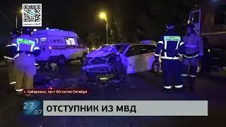 Вот это поворот: сотрудник ГИБДД на личной машине устроил смертельное ДТП и сбежал, бросив авто