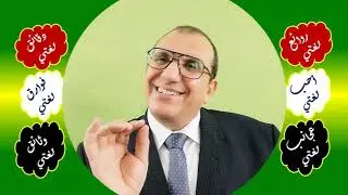 01 🔦 مقدمة البصائر  1