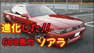 【神回続編】２０ソアラへのオーナー愛がやばい！進化した２０ソアラを見て！！！