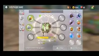 Order And Chaos 2: Upgrading the warrior's weapon 3