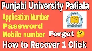 How to recover examination application No. And password Punjabi University Patiala | Gill tv