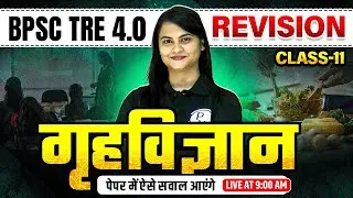 BPSC TRE 4.0 Home Science Class | Home Science Revision For BPSC | Home Science By Hansiks Mam #11